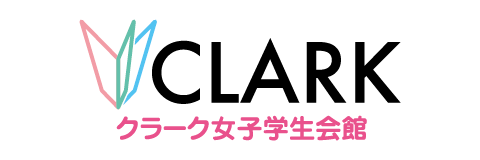クラーク女子会館