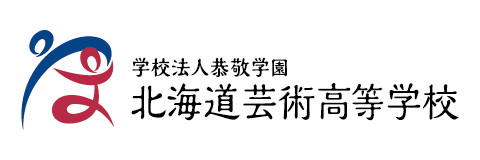 学校法人恭敬学園